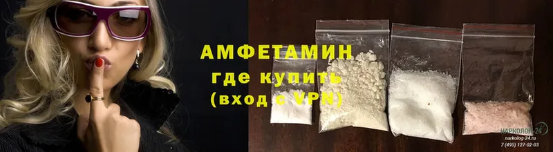 Amphetamine Розовый  blacksprut ССЫЛКА  Люберцы  закладки 