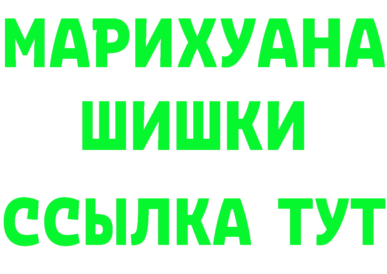 Каннабис Bruce Banner маркетплейс shop hydra Люберцы